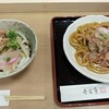 伊勢神宮内宮前 岩戸屋 本店
