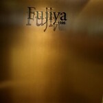 Fujiya 1935 - 