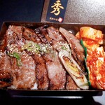 焼肉の店 秀 - 