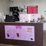 ベアーズティー - 