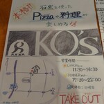 薪窯披薩與料理之店 KO's - 