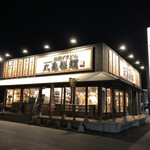 Marugame Seimen - 久々に丸亀製麺武豊店に来ました。