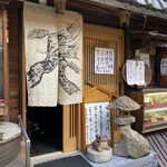 Irifune - 