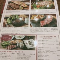 サクレフルール 日本橋 - ランチメニュー