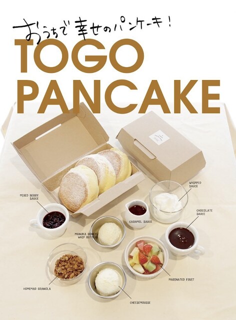 幸せのパンケーキ 和泉中央駅前店 和泉中央 パンケーキ ネット予約可 食べログ 幸せのパンケーキ 和泉中央駅前店 和泉中央 パンケーキ ネット予約可 食べログ