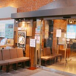 函館ビヤホール - 