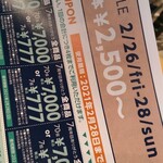 アールベイカー インスパイアード バイ コート ロザリアン - 