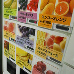 TAKANO fruit terrace - 券売機