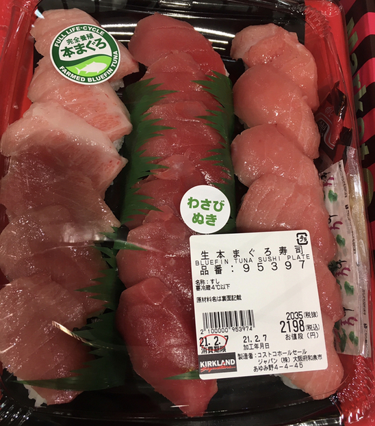 2021年 さらに混んでいます By スルメイカ コストコ 和泉倉庫店 Costco 和泉中央 その他 食べログ 2021年 さらに混んでいます By スルメイカ コストコ 和泉倉庫店 Costco 和泉中央 その他 食べログ
