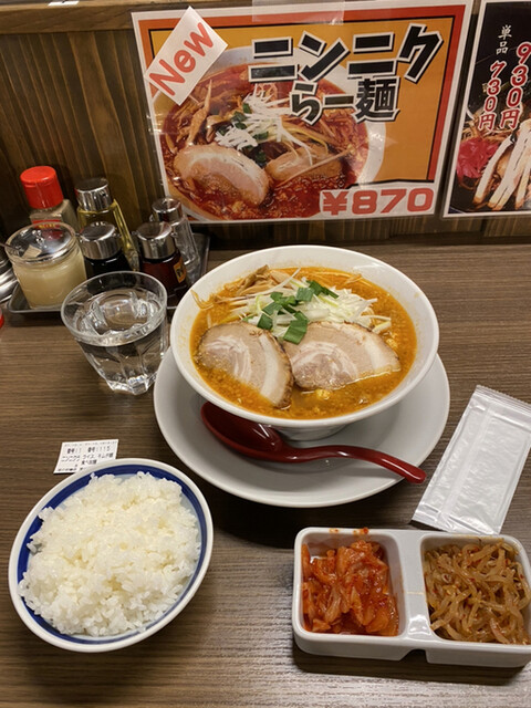 宝介 石巻店 陸前山下 ラーメン 食べログ 宝介 石巻店 陸前山下 ラーメン 食べログ