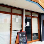 居酒屋 しあん - 