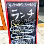 居酒屋 しあん - 