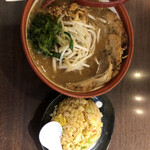 Kura De Ramen - 