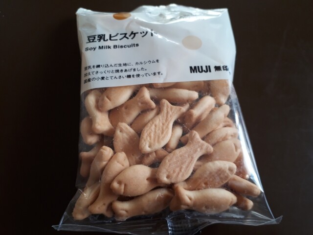 無印良品 S Pal福島店 福島 その他 食べログ 無印良品 S Pal福島店 福島 その他 食べログ