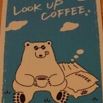 LOOK UP COFFEE - 白熊のアップ君