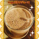 Vegeto Coffee - 