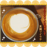 Vegeto Coffee - 