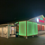 田所商店 タンタンメン部 - 外観