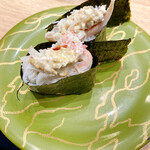 Fuji Zushi - 