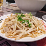 陳麻家 - 