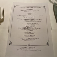 代官山ASO チェレステ 日本橋店 - 
