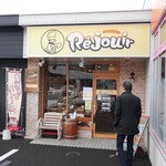 Rejouir - 外観