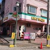 キングタコス 金武本店