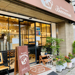 ブーランジェリー ビアンヴニュ - 