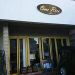 オムライスケンゾウ - お店