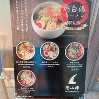 蔭山樓 表参道店 - 