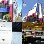 青と赤のマッシモ城