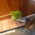 野菜割烹 あき吉 - 