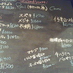 タケル クインディチ - メニューボード