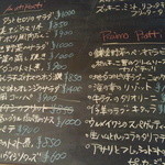 タケル クインディチ - メニューボード