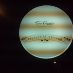 タケル クインディチ - 北鎌倉の月のよう