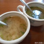 Chiisana Chuubou - スープ