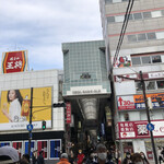 中国料理 大成閣 - 