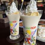 レストハウス 蘭和 - 