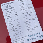 レストハウス 蘭和 - 