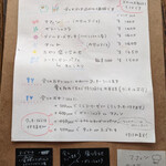 おやつのお店 よつば印 - おやつメニュー♡