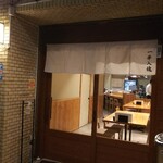 焼き鳥 ばかちん - えへらえへら