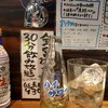 キンミヤ蛇口と大衆酒場 とらや 西荻窪店