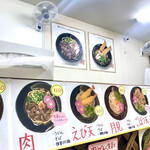 はなちゃんうどん  - 