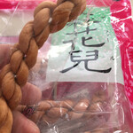 蘇州林 長崎唐菓子店 ソシュウリン 新地中華街 中華菓子 食べログ