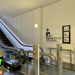 ANA スイートラウンジ - 