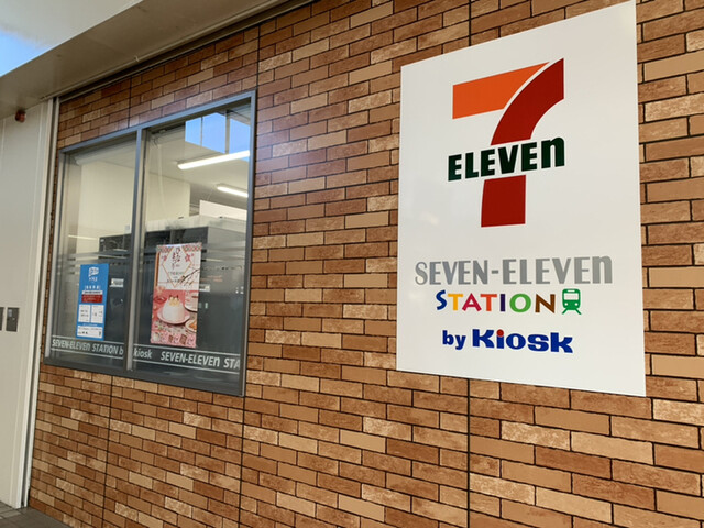 セブンイレブン 北海道ＳＴ釧路 - 釧路（コンビニ・スーパー）の写真