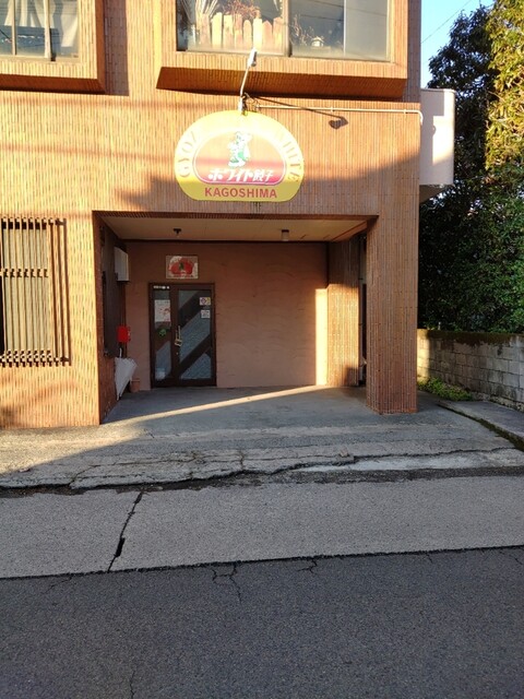 ホワイト餃子 鹿児島店 ホワイトギョウザ 騎射場 餃子 食べログ ホワイト餃子 鹿児島店 ホワイトギョウザ 騎射場 餃子 食べログ