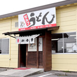 Seimen Shichiya Hirota Ten - 製麺七や 弘田店