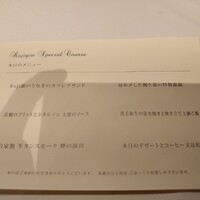 Roji銀 - 