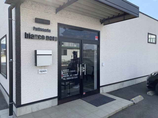 男の子と女の子のファッションスタイルの画像のダウンロード 三次 ケーキ屋 オープン 1578 三次 ケーキ屋 オープン 男の子と女の子のファッションスタイルの画像のダウンロード 三次 ケーキ屋 オープン 1578 三次 ケーキ屋 オープン